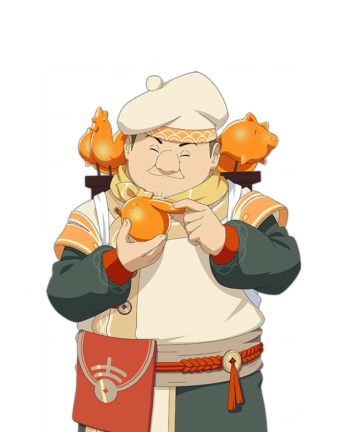 Akatsuchi